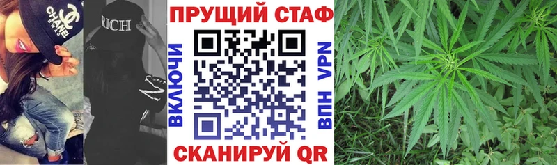 Купить закладку A PVP  Псилоцибиновые грибы  ЭКСТАЗИ  Бошки Шишки  Меф  Гашиш  Отрадный