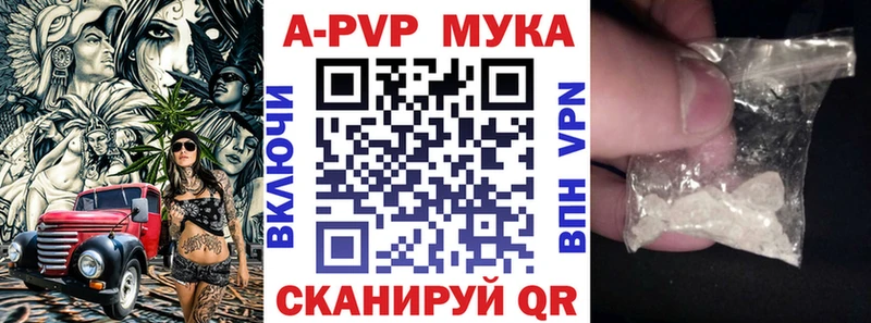 A PVP СК КРИС  Купить закладки  Отрадный 