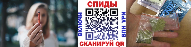 БУТИРАТ вода  Купить закладки  Отрадный 
