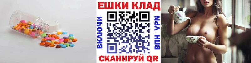 Купить  Отрадный  ЭКСТАЗИ louis Vuitton 