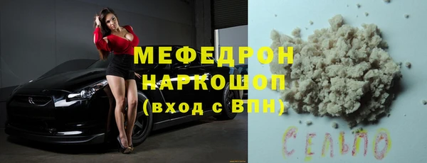 марихуана Карпинск