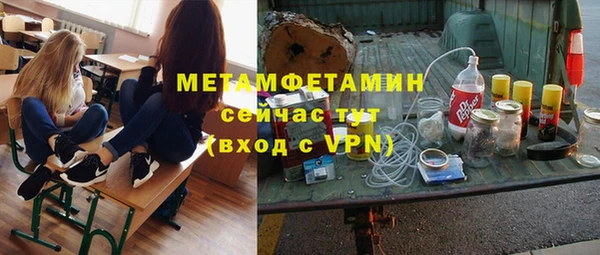 мефедрон мука Касимов