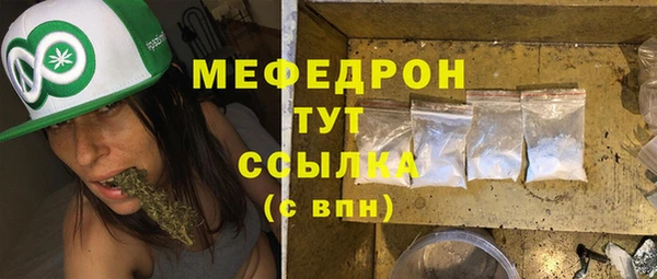каннабис Кинешма