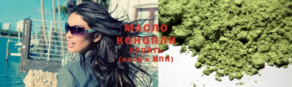 марихуана Карпинск