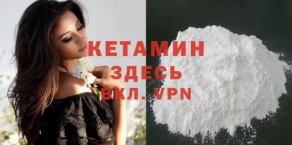 прущая мука Киреевск