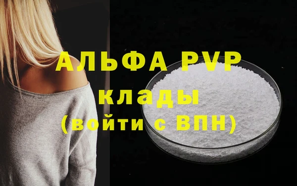 каннабис Кинешма