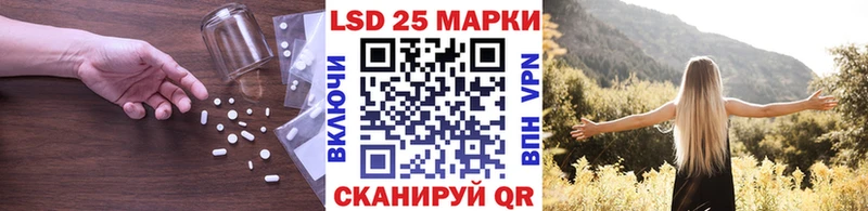 LSD-25 экстази кислота  Купить закладки  Отрадный 
