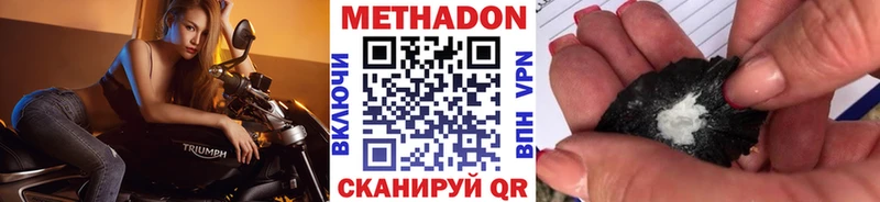 МЕТАДОН белоснежный  Купить где  Отрадный 