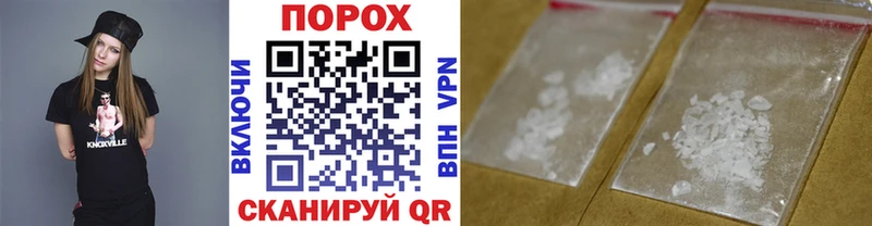 Купить  Отрадный  Метамфетамин Methamphetamine 