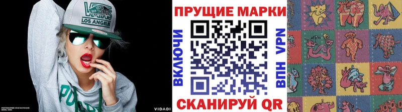 Купить закладки  Отрадный  Марки 25I-NBOMe 1,5мг 
