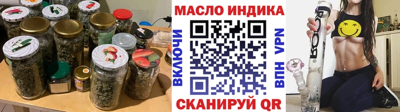 Дистиллят ТГК вейп с тгк  Купить где  Отрадный 